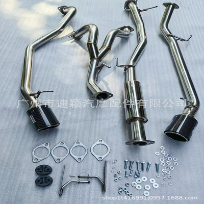 Modified Exhaust Pipe Suitable Exhaust pipe