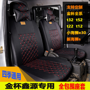 �m���¿��A����Դ��t32st52T22�p������t20t30t50s����؛܇ȫ��