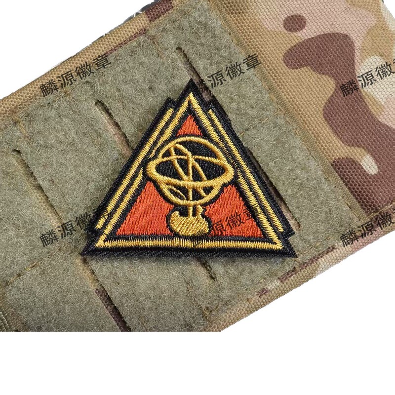 行动背包个性贴游戏周边魔术贴章刺绣徽章天才少年三角洲威龙士气|undefined