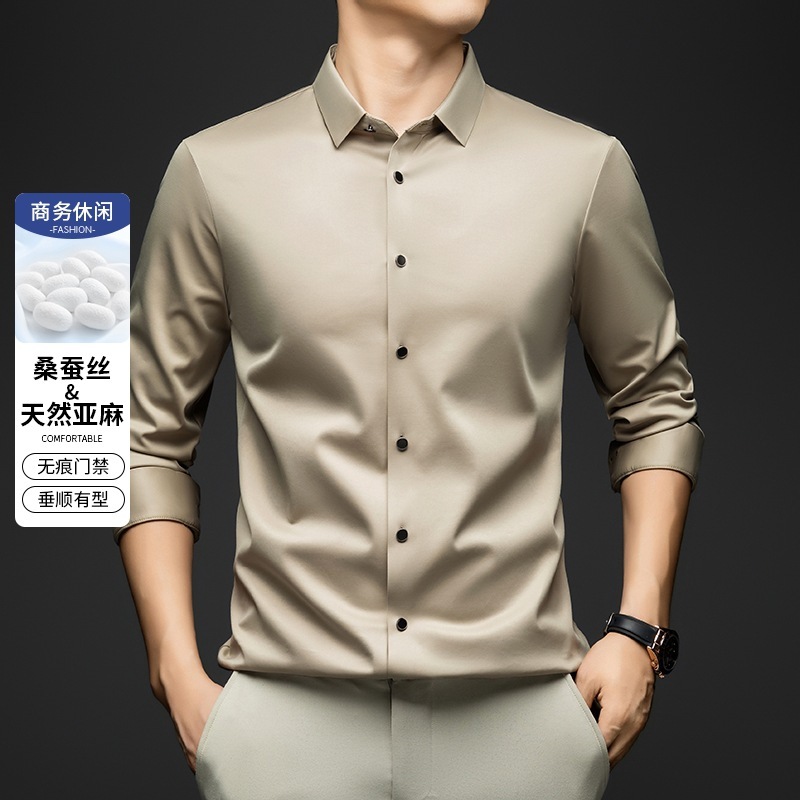 一件代发包邮秋季新款男士高档衬衫纯色商务经典桑蚕丝衬衣男|undefined