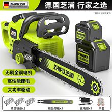 德國芝浦充電電鋸無刷鋰電鋸大功率家用手持電鏈鋸戶外鋸木伐木鋸