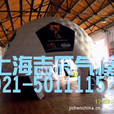 展览充气帐篷 6米足球充气帐篷模型 车缝工艺广告充气帐篷