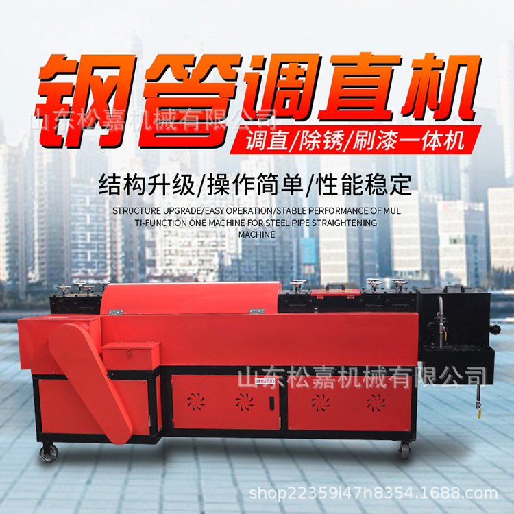 enderezador de barra de acero de tornillo corto viejo enderezador de barra de acero de construcción enderezador de barra de acero hidráulica corrección de flexión de barra de acero