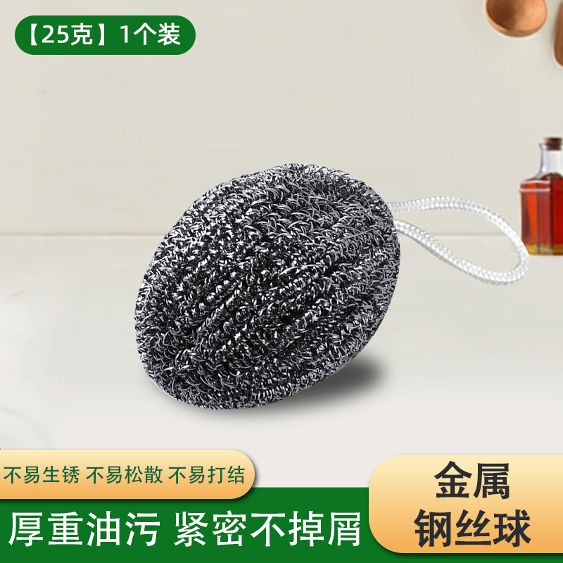 Bola de limpieza de acero inoxidable grande, para cocina