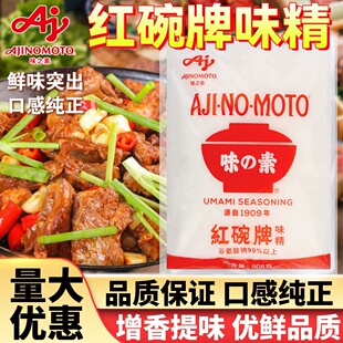 �ձ��t����ζ֮��ζ���������908g�����׾������C���ϳ����{ζ��