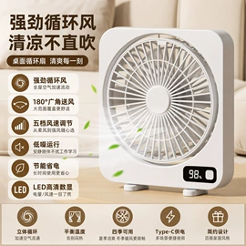 电子灭蚊器;USB风扇;烘鞋器干鞋器