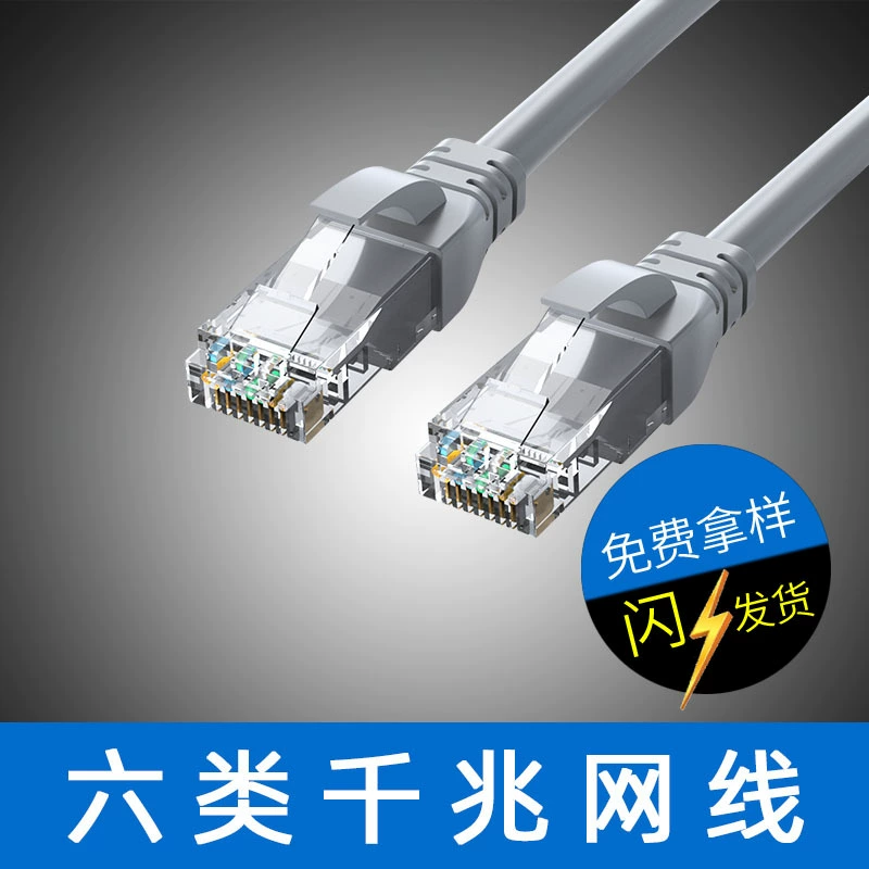 Компьютерный маршрутизатор Feinier cat6 с витой парой, 8-ядерная сетевая перемычка, бескислородная медь, гигабитный готовый сетевой кабель шести классов