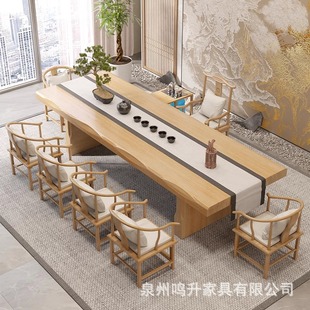 原木大板茶桌椅组合新中式实木茶台现代简约禅意茶几办公室会议桌-阿里巴巴