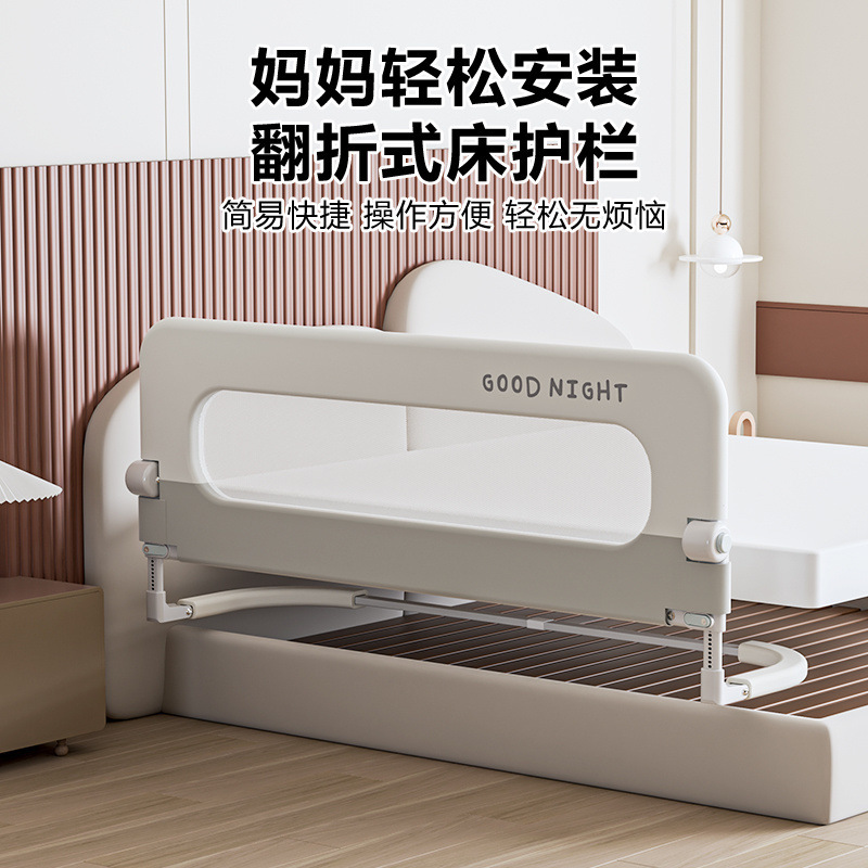 Bed Fence Baby Anti-Fall Bed Guardrail Bedside Fence Baby Anti-Fall Children's Adjustable Folding Bed Guardrail