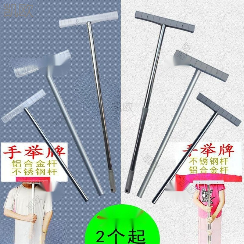 kt板手举杆手举牌杆子导游支架学校伸缩活动指示牌班级手柄广告牌