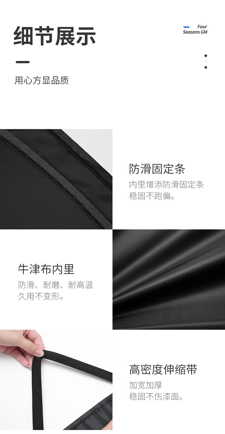 Car sunshade window sun protection heat insulation sunshade umbrella front windshield glass plate cover blackout car curtain