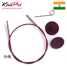 Knitpro 彩木針可拆卸環針針繩紫色 針扣毛衣毛線針環形針配件