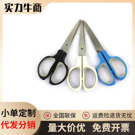 得力剪刀6045办公家用优质剪刀剪子不锈钢多功能裁纸剪刀