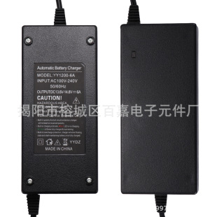 12V6A constant current battery charger car battery auxiliary car big toy car battery charger 60AH