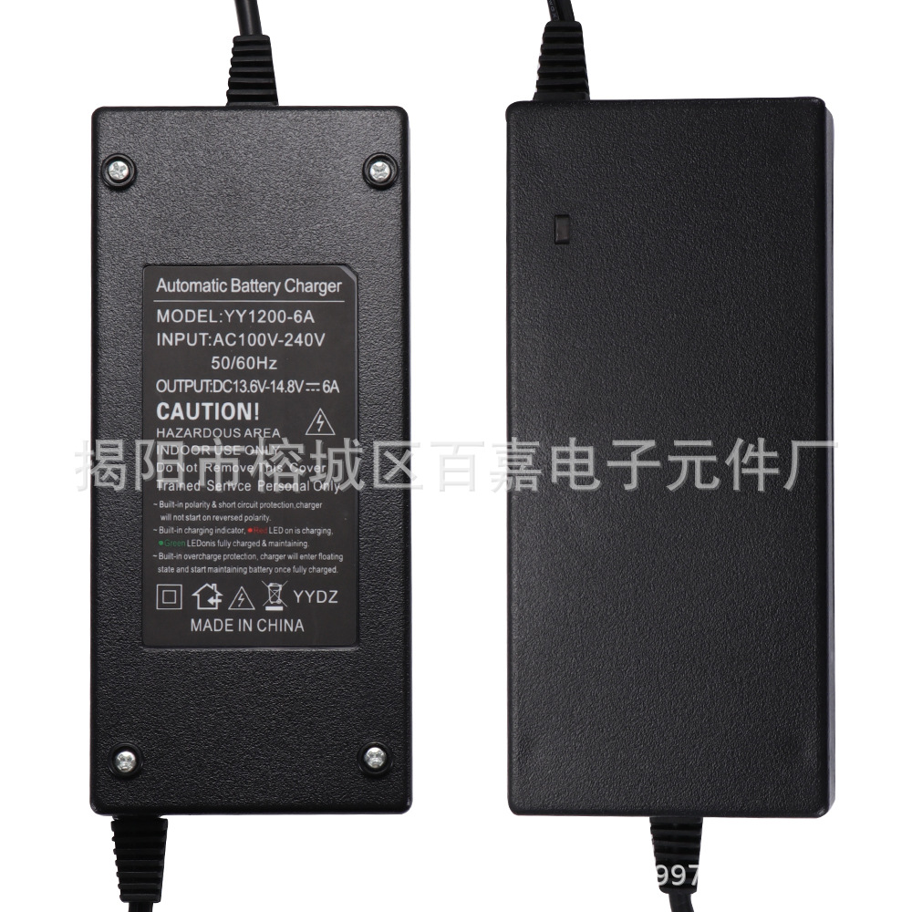 12V6A恒流电瓶充电器汽车电瓶辅助车大玩具车电瓶充电器60AH