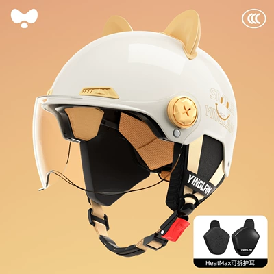 Motosiklet kaskı (dəbilqə) Aesthetic Value, Safety Helmet for - 3c-single-lens-white-hd-short-lens-heatmax-removable-ear-protection-one-size-fits-all
