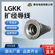 ����ֱ����������LGKK������о���ֵ��� ���վ��