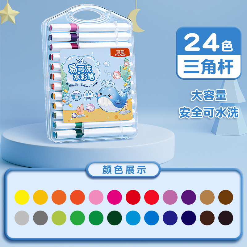 Un pincel de color especial para pinturas de arte de estudiantes de jardín de infantes se puede lavar con agua.