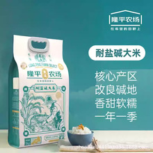 Ԭ��¡ƽũ�����μ����5kg�����̽����׾������װ��������