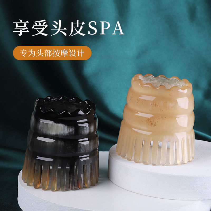 厂家批发牛角洗头梳 按摩梳疏通头部经络防宽齿牛角按摩梳|undefined