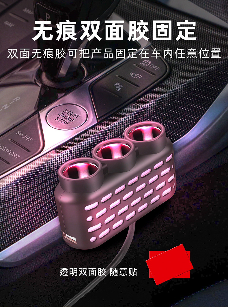 Colorful Light Car Cigarette Lighter Charger Car Charger Qc3.0+Usb+Pd Fast Charging Interface 12V24V