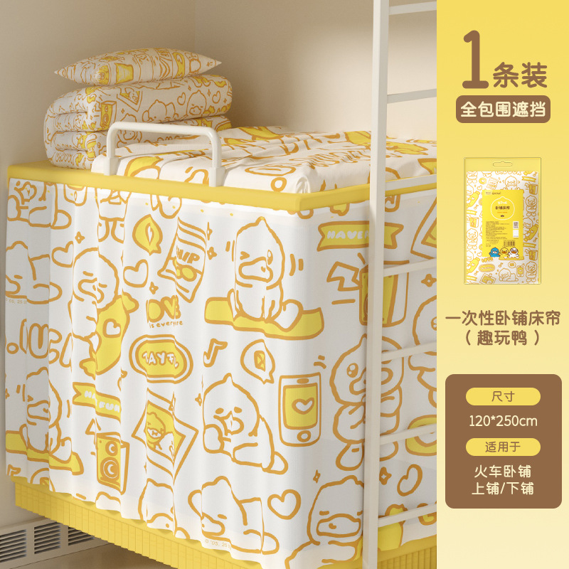 時間旅行使い捨て不織布枕カバーシーツ布団カバー出張旅行ホテル寝具4点セット