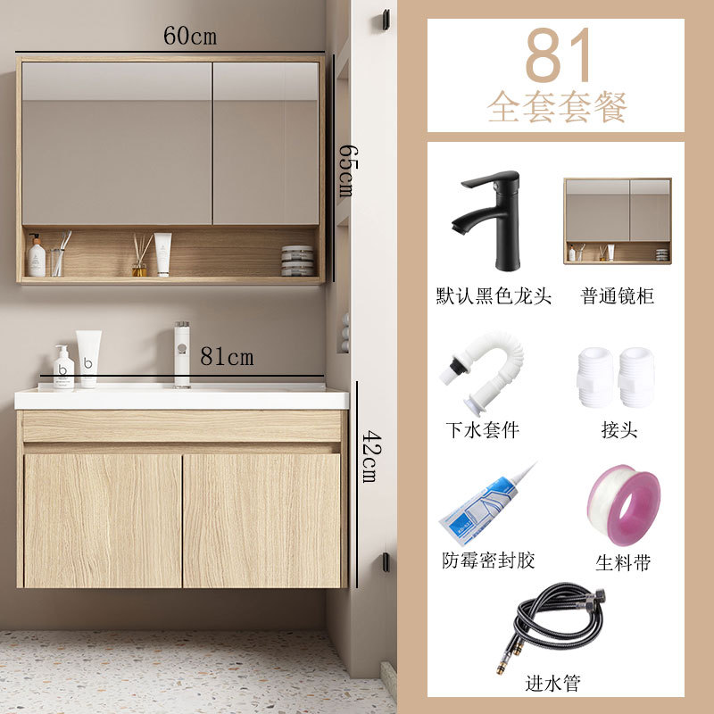 Elegante gabinete de baño combinación de madera maciza moderno minimalista lavabo mesa de lavado gabinete mesa de lavado baño Baño traje de baño