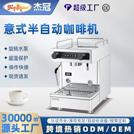 炊事设备;扒炉/铁板烧;肉品加工设备