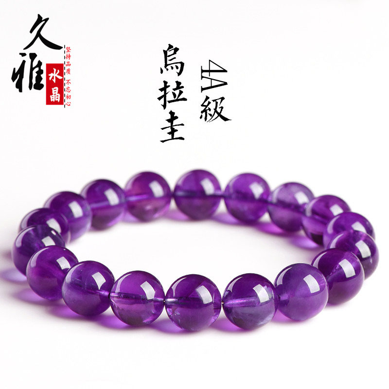 Аметист класса Jiuya 4A