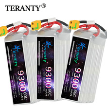 航模电池22.2V 9300mAh 6S锂电池无人机车模船模充电玩具锂电池