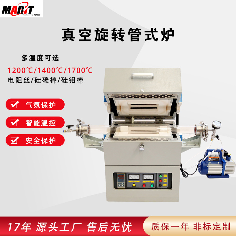 Laboratory Vacuum Tubular Furnace Box Type Electric Furnace Industrial High Temperature Sintered Furnace 1700 Degrees Heat Resistant Cycle Temperature Control Accurate