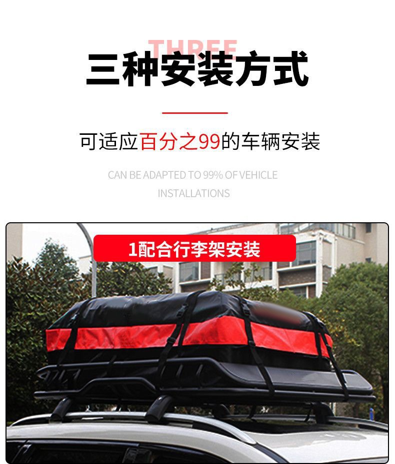 Cross-Border 420D Roof Waterproof and Rainproof Storage Bag Outdoor Car Luggage Bag Off-Road Car Roof Luggage Bag