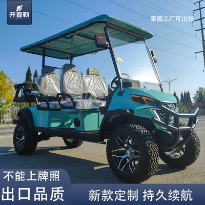 Tourism and Sightseeing, Electric Golf – Elektrikli qolf avtomobilləri