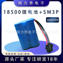 18500늳ؽM7.4v2000mah܇늳؏SֱN