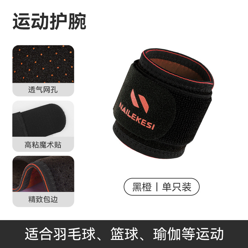 Esguince de muñeca vaina del tendón de la muñeca funda de la articulación femenina pulsera fijador de hombre funda de muñeca equipo de protección deportiva vendaje fino