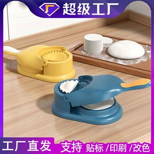 Dumpling Making Tool Wholesale Two-In-One Household Kitchen Multi-Functional Manual Dough Rolling and Dumpling Wrapper Mold