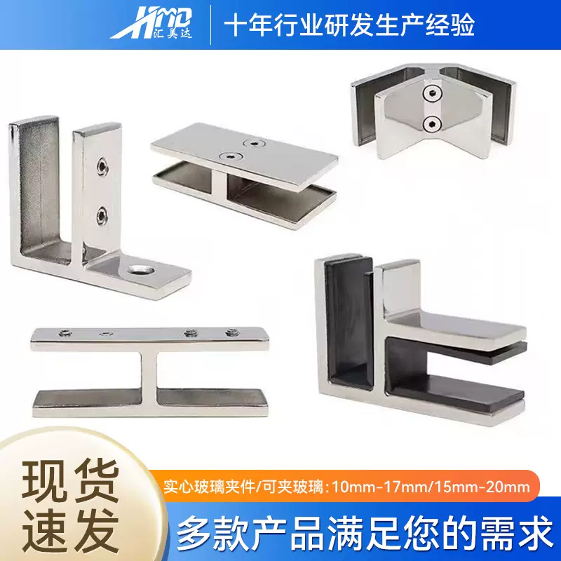 304不锈钢无框玻璃夹扶直楼梯护栏玻璃连接防晃动配件靠墙固定夹