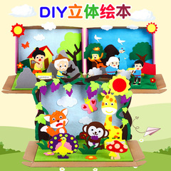 Story Box DIY Non-woven Fabric Picture Book Craft Kit Kindergarten Language Corner Mini Theater 3D Stereo