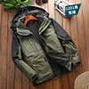 Demi-season jacket, thermal underwear, set, velvet street liner outside climbing, three in one, wholesale