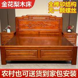 全榫卯结构花梨木实木床加厚双人床中式明清古典雕花仿古主卧床