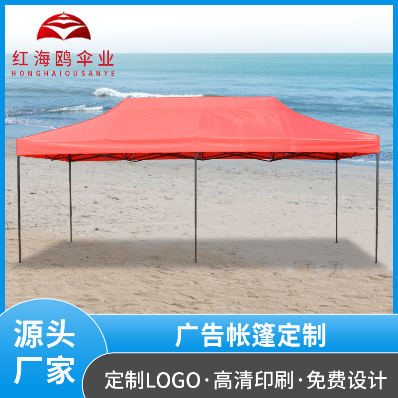3*6伸缩户外广告帐篷展览大帐篷可印logo摆摊四角伸缩式户外展览