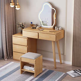 全实木梳妆台斗柜一体北欧简约可伸缩小户型家用原木风化妆桌带凳