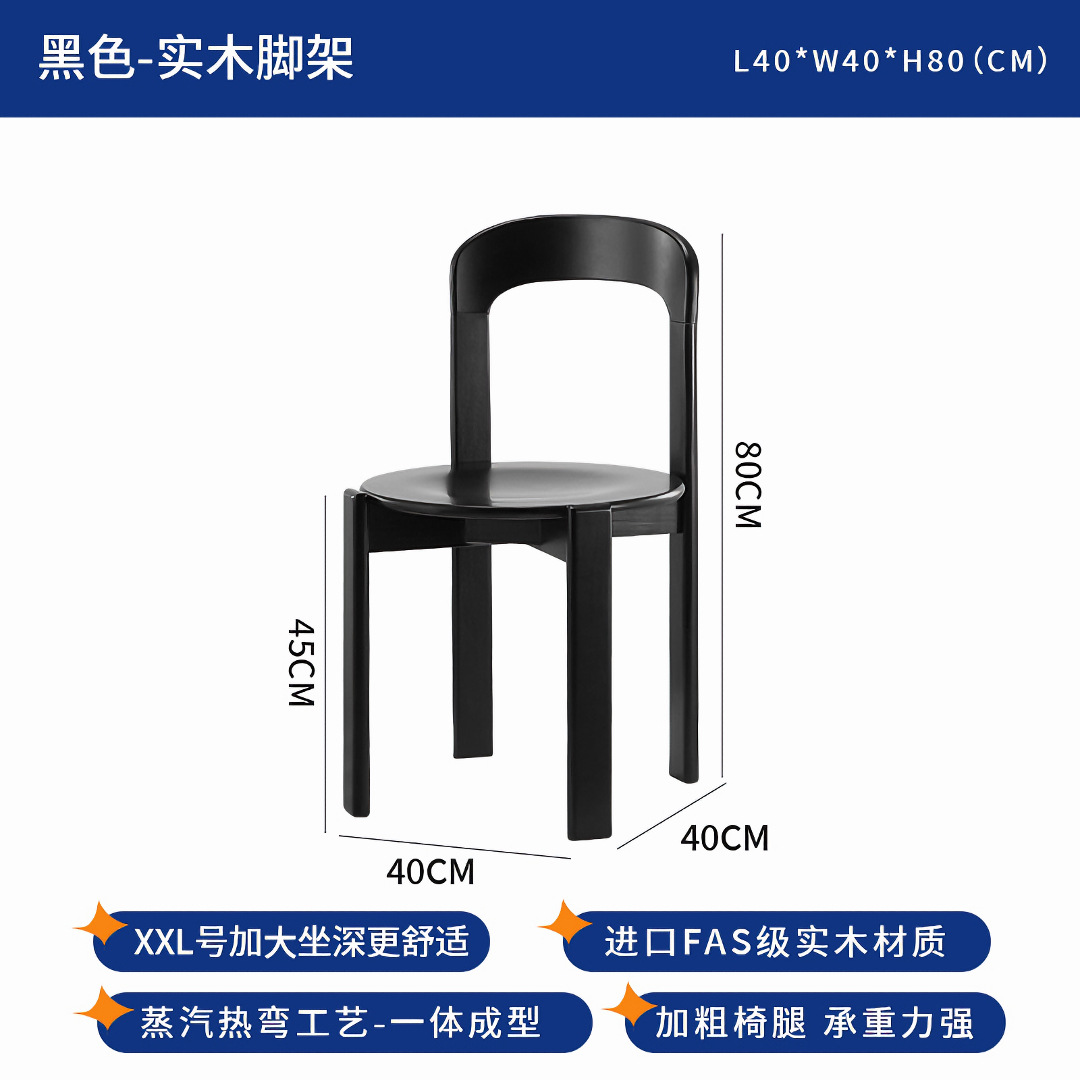 블랙 오크