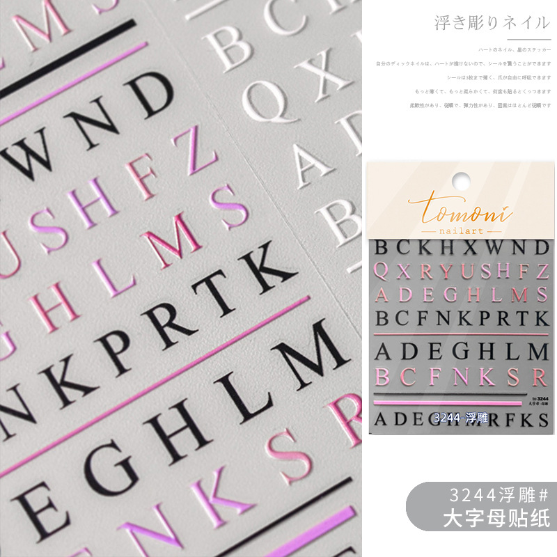 Nuevo relieve imitación de sello de laca de fuego diy pegatinas de uñas letras pegatinas de jalea macarón decoración de uñas al por mayor