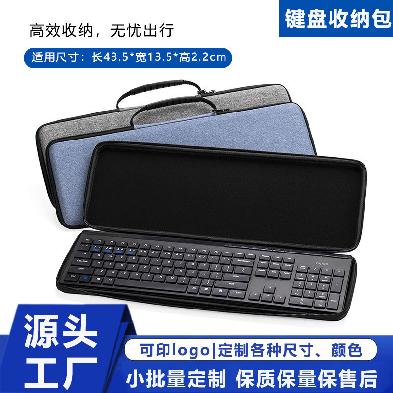 Wholesale eva Hard Shell Keyboard Storage Bag Mechanical Gaming Keyboard Bag Waterproof Wireless Keyboard Storage Box Wholesale eva Hard Shell Keyboard Storage Bag Mechanical Gaming Keyboard Bag Waterproof Wireless Keyboard Storage Box