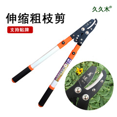 Factory Wholesale Aolong SK5 Heavy-Duty Scissors, Aluminum Alloy Telescoping Pruners, Thick Branch Cutters, for Landscaping and Garden Maintenance