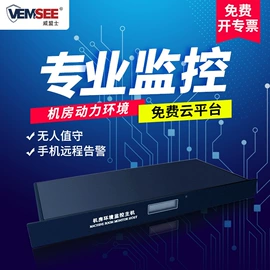 湿度传感器;土壤检测仪器;水质分析仪