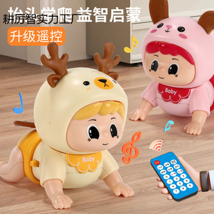 Baby Toys with Sound, Electric Learning Crawling Baby Guide, Head-Up Training, Baby 0 to 1 Years Old, Educational Early Education, 6 Months 4