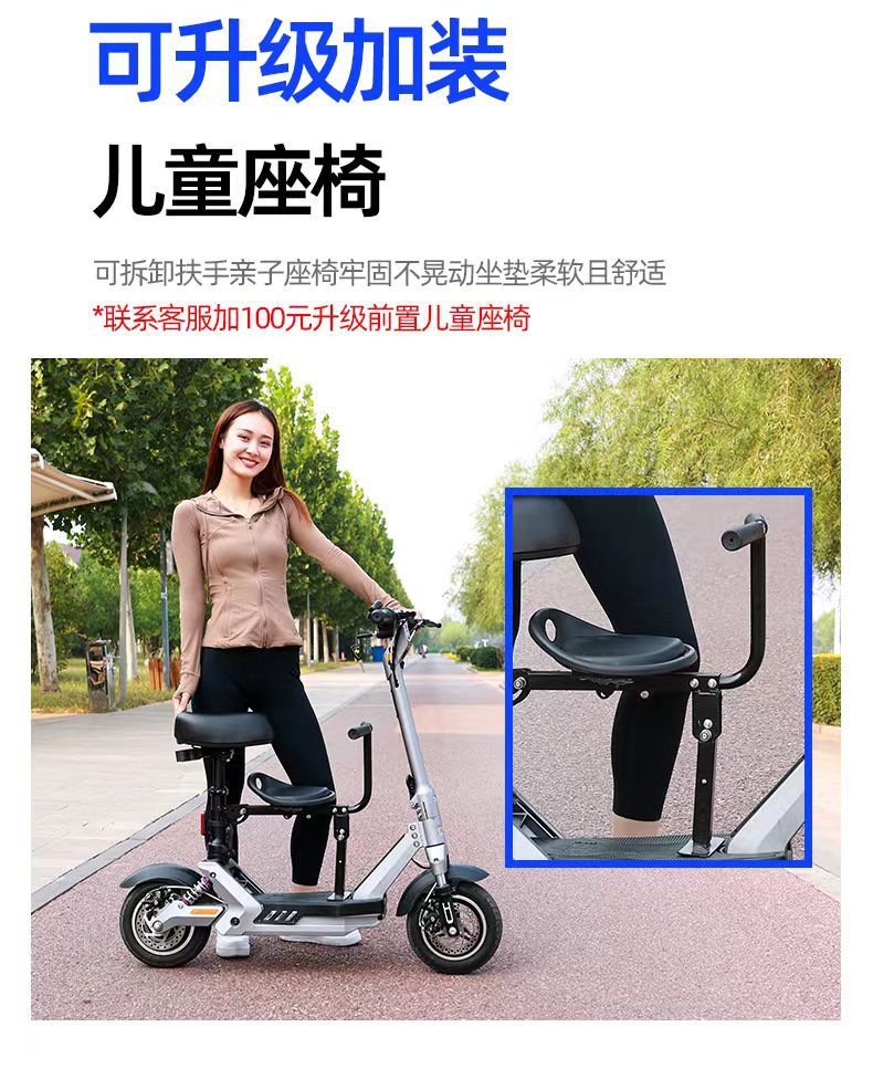 Mini Electric Car Adult Scooter Folding Electric Scooter Women's Small Walking Two-wheeled Portable Battery Car