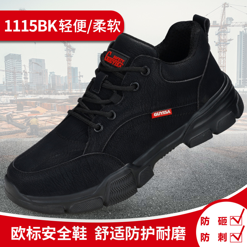 1115BK-Black Four Seasons; 37